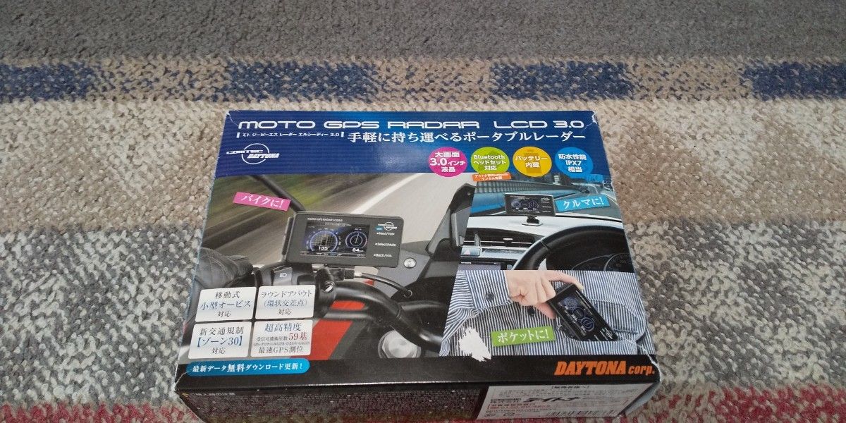 最終値下げ・早い者勝ち )デイトナ モトGPSレーダー LCD3 最終値下げ・早い者勝ち )デイトナ モトGPSレーダー LCD3