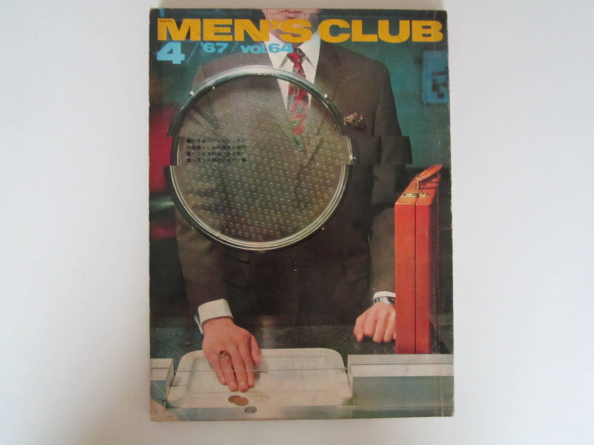 MEN\'S CLUB \'67 4 месяц номер VOL.64( Showa 42 год departure .)(60*S IVY VAN Showa Retro )