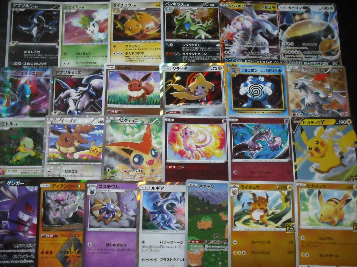 50枚 全部 キラ/レア/ホロ/ミラー !! プロモ A V MAX ADV PCG GX EX など ポケモンカード All Holo Pokemon Cards Setの画像2