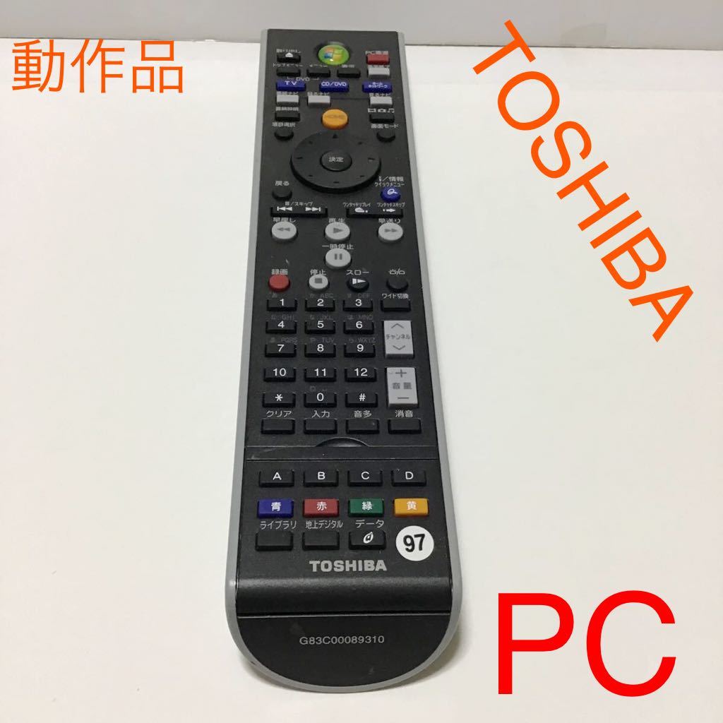 TOSHIBA G83C00089310 PC リモコン