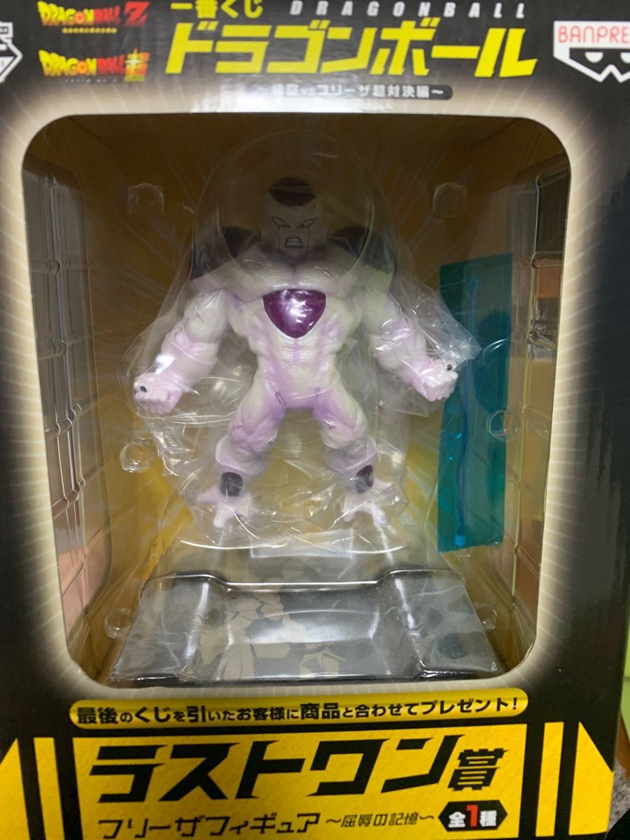 ドラゴンボール 一番くじ ラストワン賞 フリーザ フィギュア C賞オールフリーザクロック