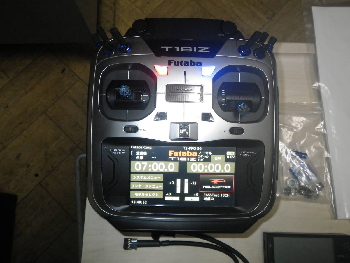 futaba フタバ(送信機)T16IZ+ジャイロ(受信機)CGY760R+GPB-1(ヘリ用
