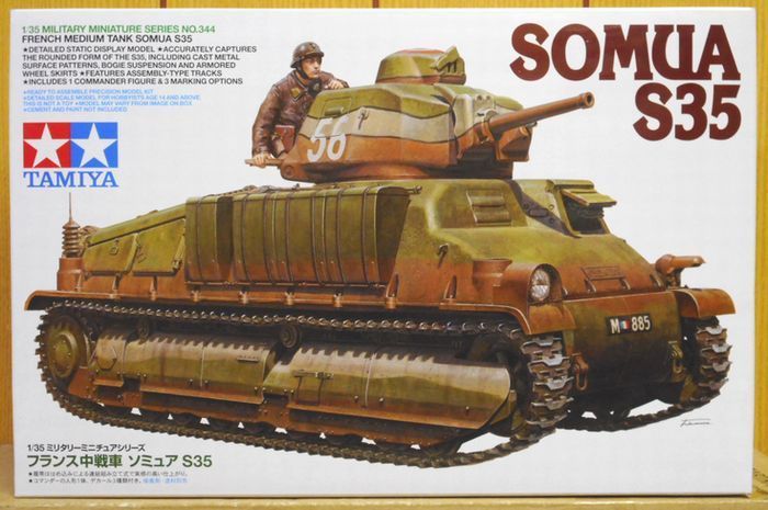 タミヤ ★ MM344 1/35 フランス中戦車ソミュアS35