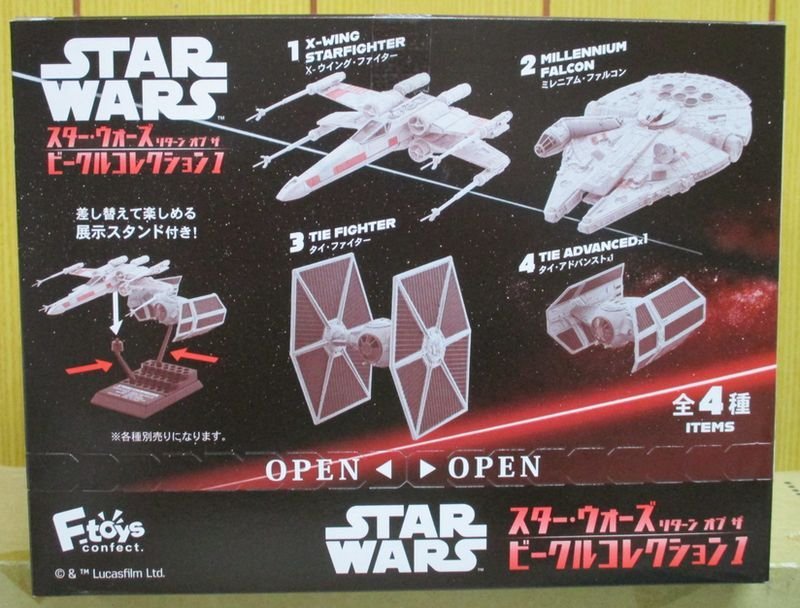 F-toys * STARWARS return ob The vehicle collection 1BOX(10 piece insertion )