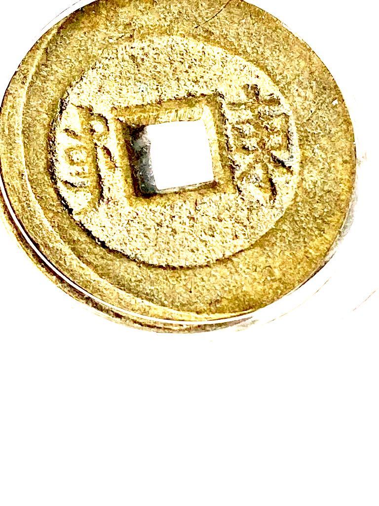詩銭 康熙通宝(東)四川省造 希少 中国古銭 | normanhubbard.com