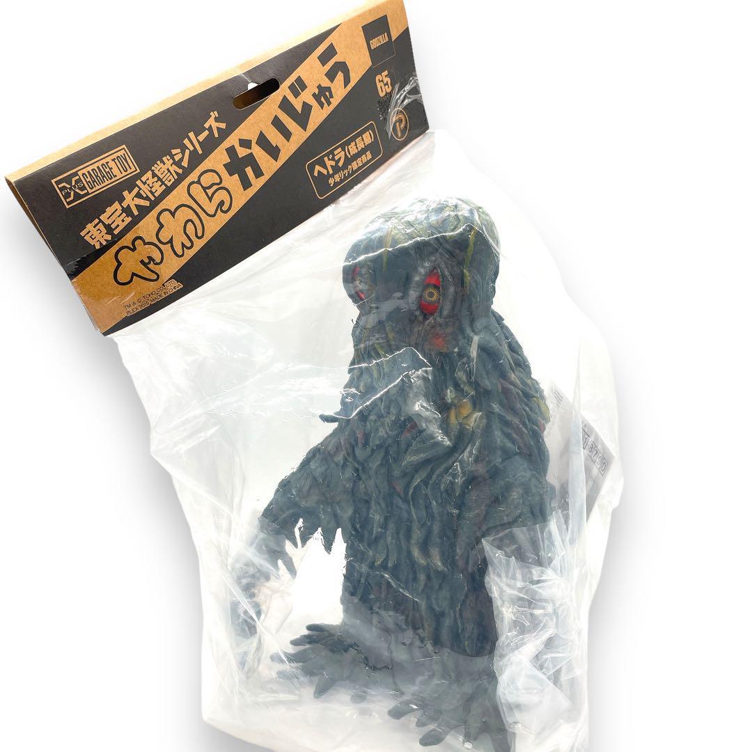 新品未開封】 少年リック限定 エクスプラス 東宝大怪獣シリーズ