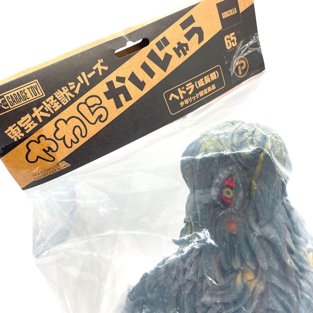 新品未開封】 少年リック限定 エクスプラス 東宝大怪獣シリーズ