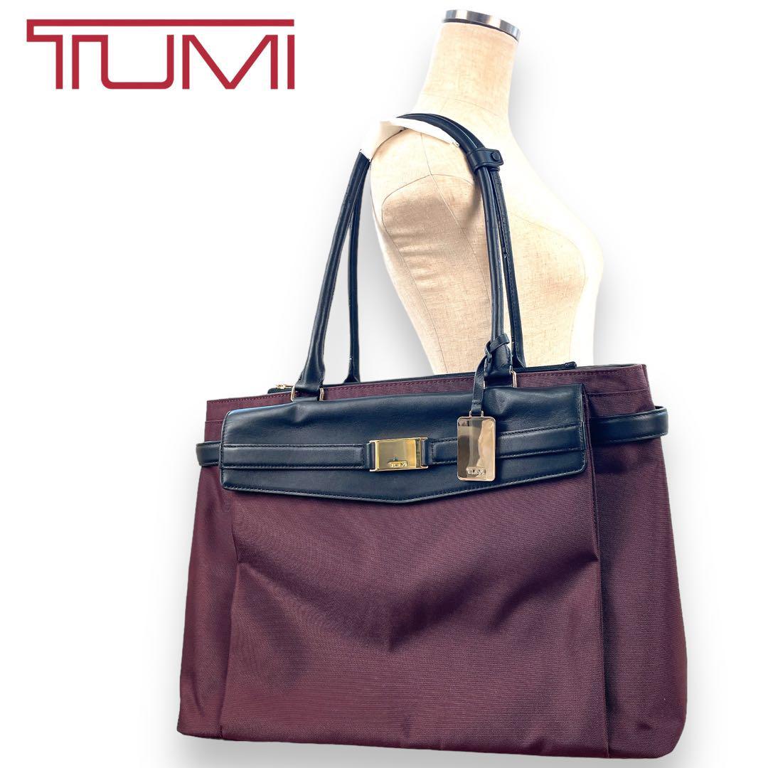 【極美品】 TUMI トゥミ ビジネスバッグ トートバッグ 仕事 通勤