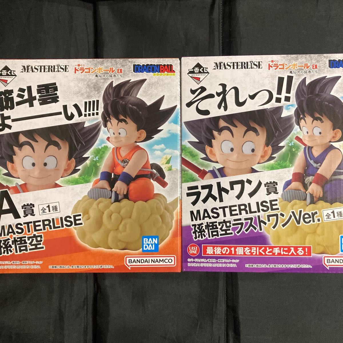 一番くじ ドラゴンボールEX亀仙流の猛者たち ラストワン賞孫悟空ラスト