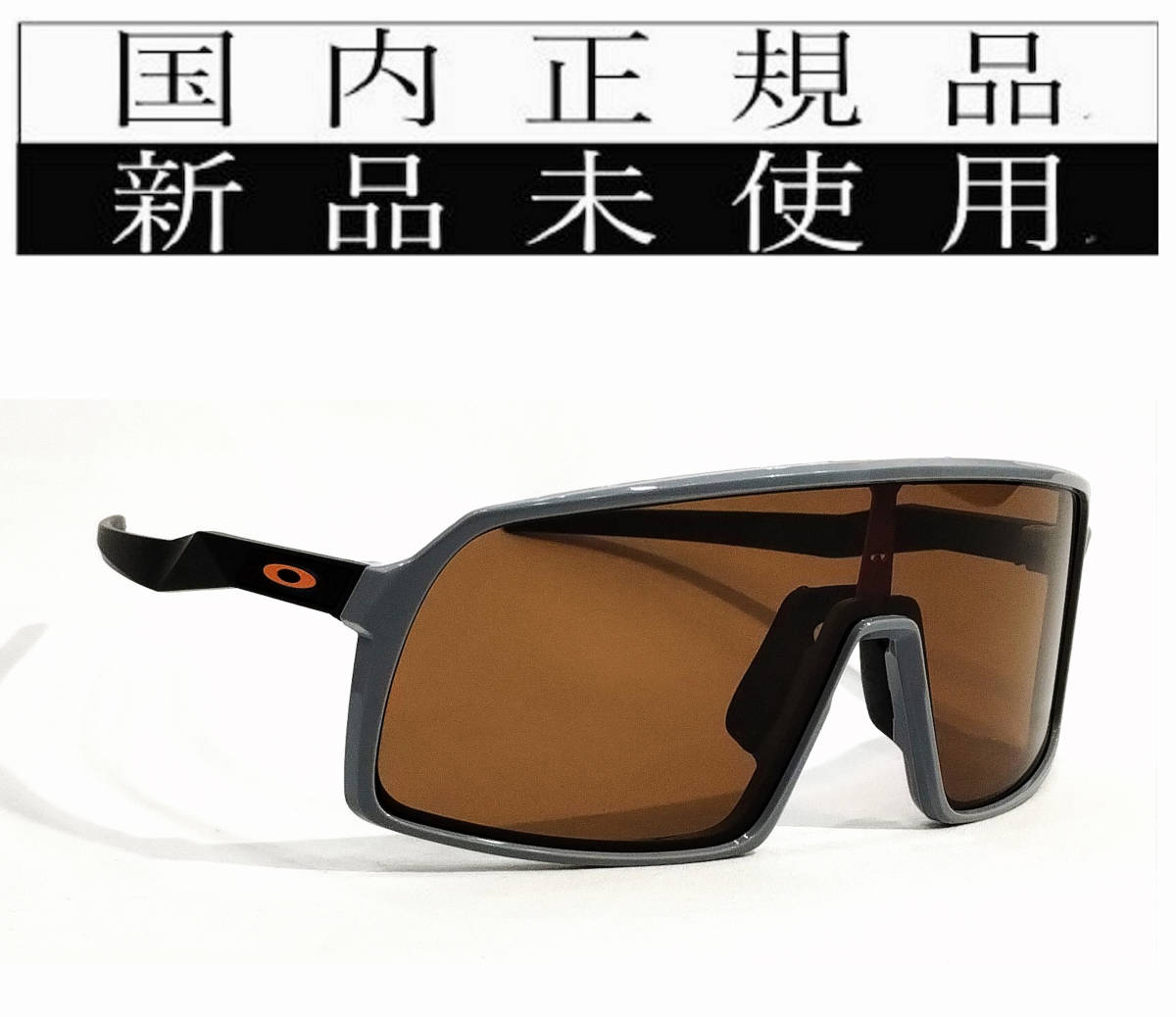 ST22-PBZ 正規保証書付 新品未使用 国内正規 オークリー OAKLEY スートロ SUTRO PRIZM カスタム 自転車 プリズム 野球 ロードバイク OO9406