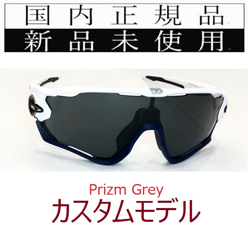 最前線の 自転車 PRIZM JAWBREAKER ジョウブレイカー OAKLEY