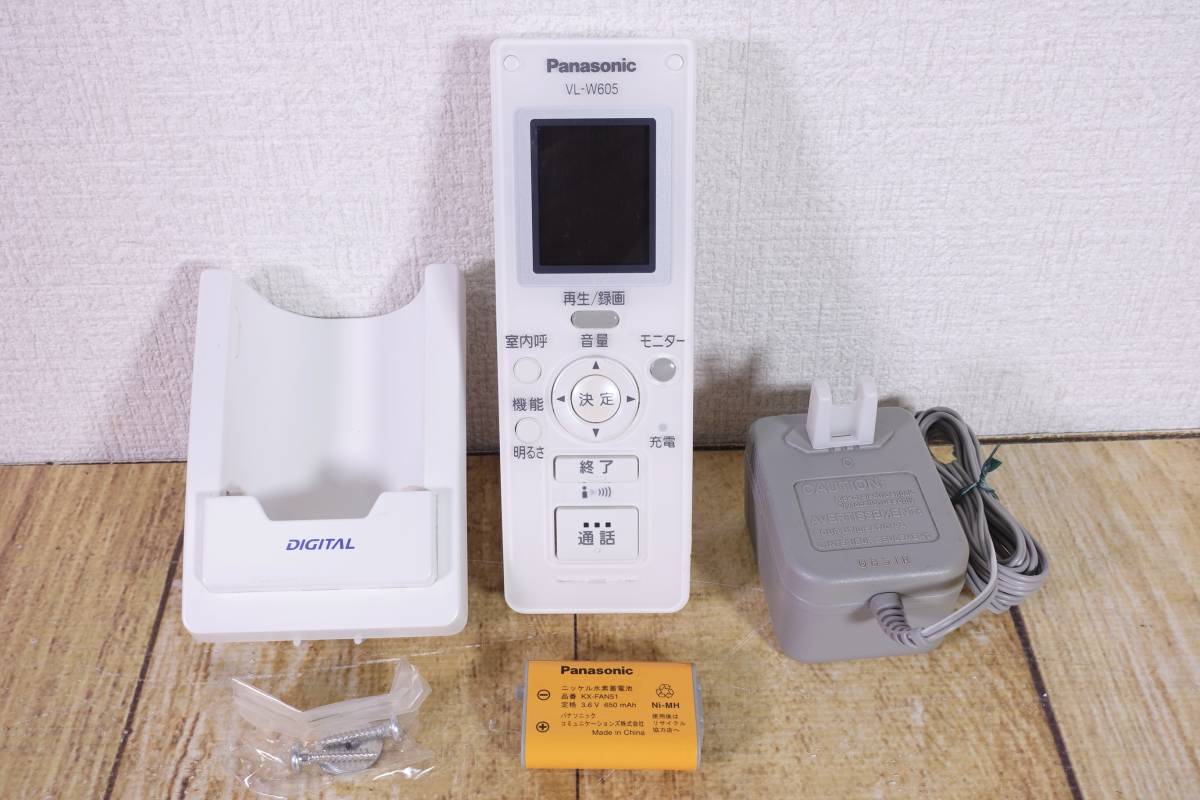 Panasonic  VL-W605  ワイヤレスモニター子機，充電台