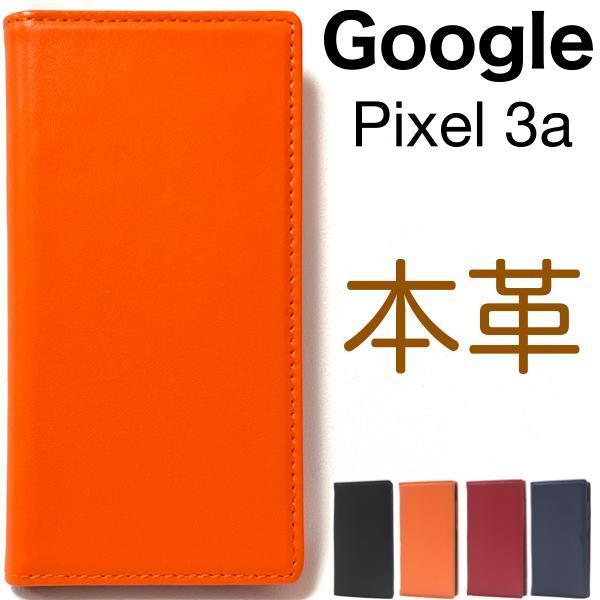 羊本革 Google Pixel 3a レザー手帳型ケース/厚み約17mmの薄型サイズ_画像1