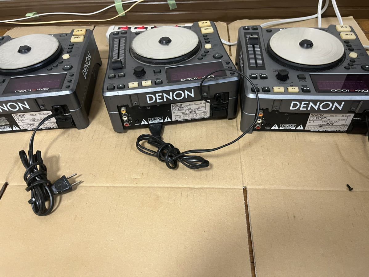 ジャンク品】DENON DJ デノンDJ MP3 、CDプレーヤー DN-S1000 3個