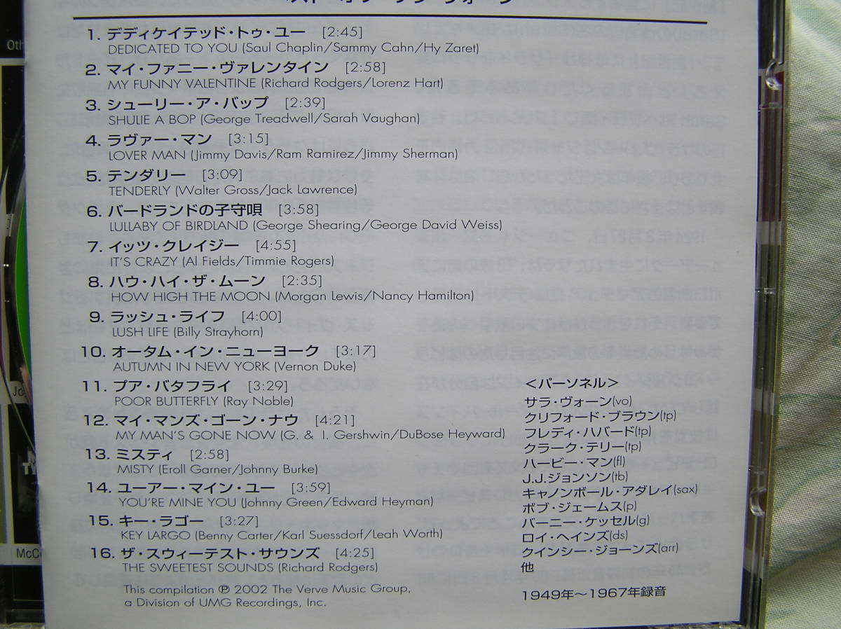 ◇ベスト・オブ・サラ・ヴォーン Definitive Sarah Vaughan ■全16曲♪ジャズ・ジャイアンツ決定盤シリーズ_画像3