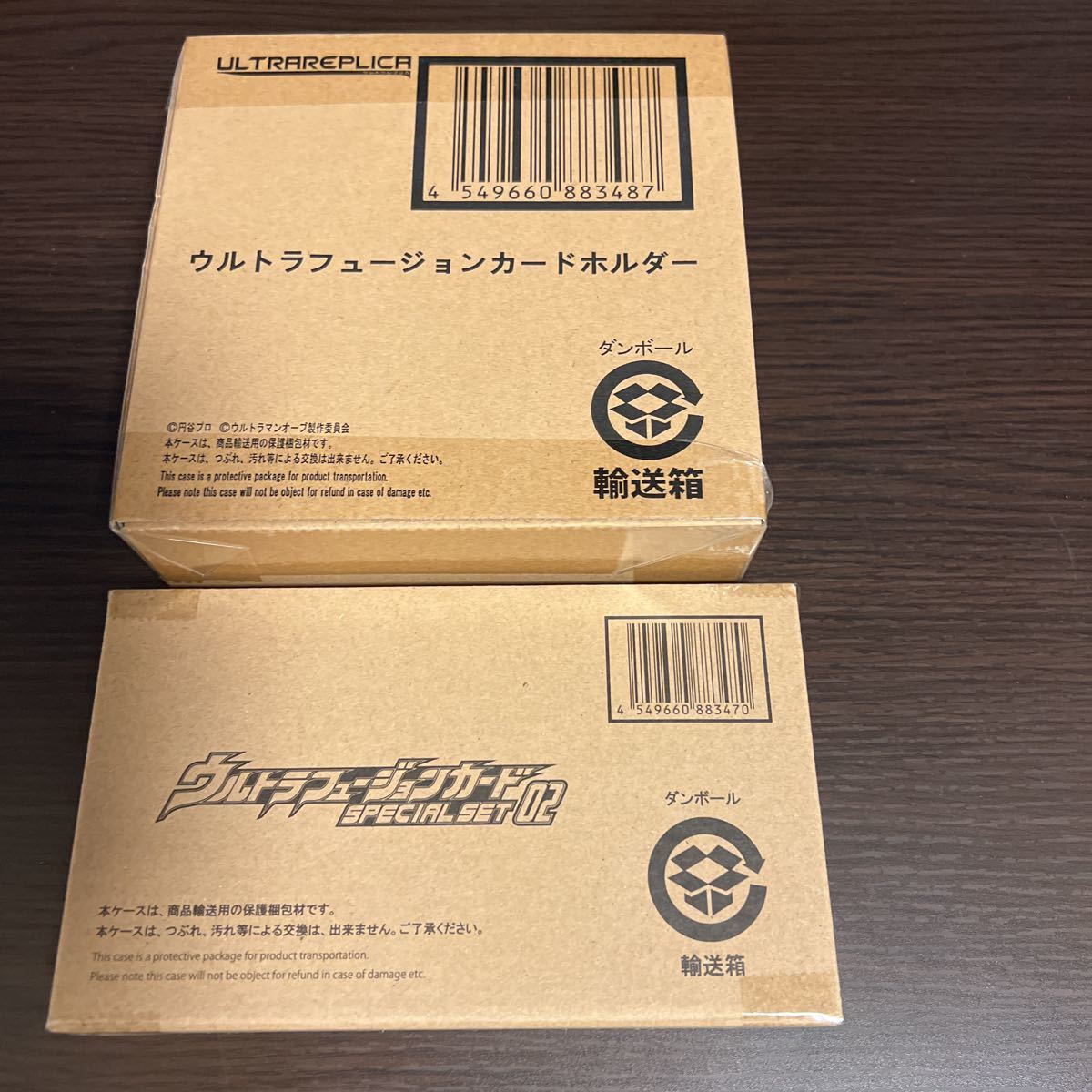 素敵でユニークな 未開封品★ウルトラフュージョンカードホルダーとウルトラフュージョンカード02★まとめ買い ウルトラマン 素敵でユニークな 未開封品★ウルトラフュージョンカードホルダーとウルトラフュージョンカード02★まとめ買い ウルトラマン