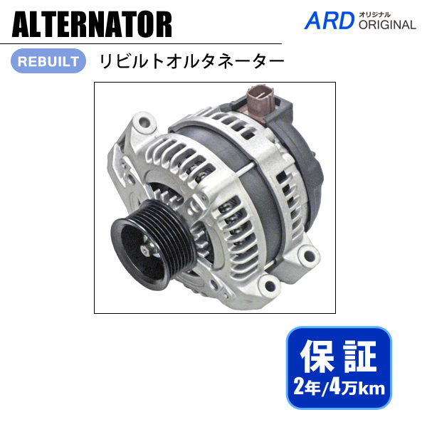 ステップワゴン RG1 RG2 RG3 RG4 オルタネーター 104210-4730 31100-RTA-013 CSD73 [A-D018]_画像1