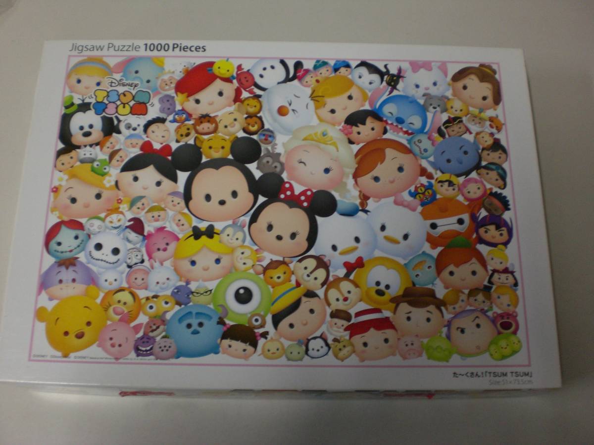 tsumtsum puzzle 1000 piece 