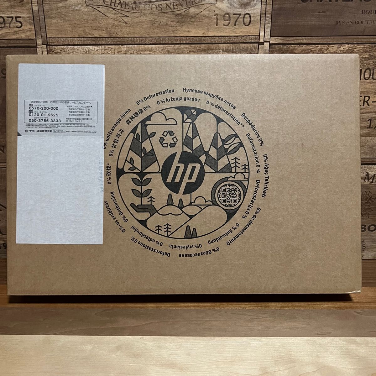 HP Pavilion Aero 13-be2000 パフォーマンスモデルG3 (セラミックホワイト)