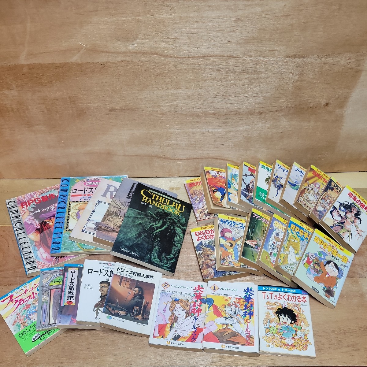 富士見ドラゴンブック ファンタジー・ファイルシリーズ27冊セット