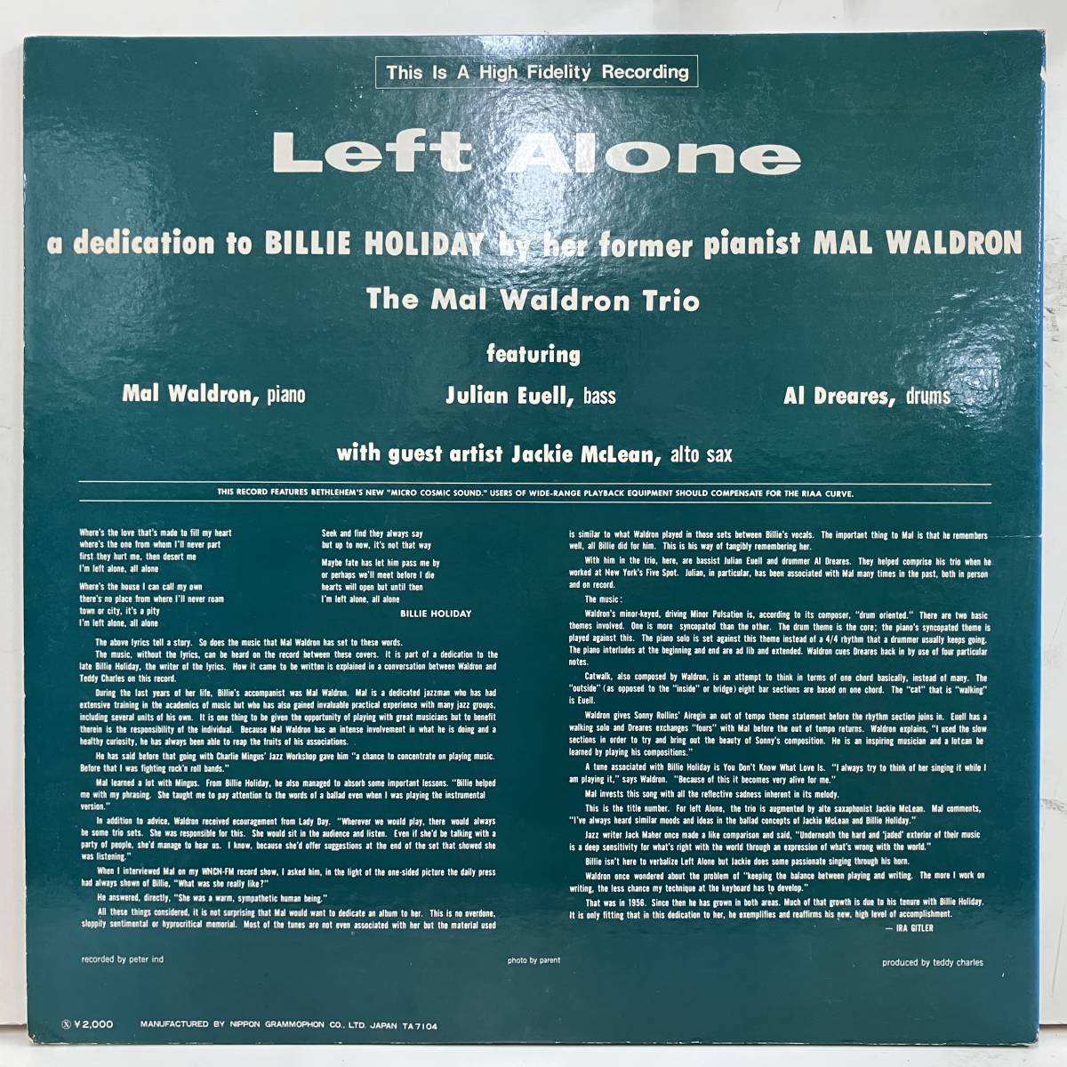 ●230620即決LP Mal Waldron マル・ウォルドロン Left Alone 日本盤 MP2150 帯ライナー完品 b2に2mm程度の小さく音に出る傷。_画像6