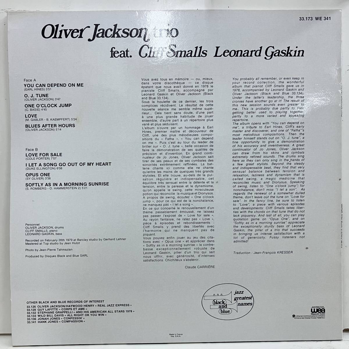 ●即決LP Oliver Jackson / feat Cliff Smalls Leonard Gaskin 33.173 ej3489 仏オリジナル オリヴァー・ジャクソン_画像4
