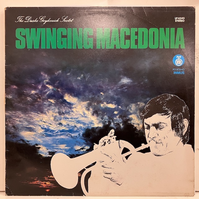 ○即決LP Dusko Goykovich / Swinging Macedonia lp4343 ej3391 ユーゴ