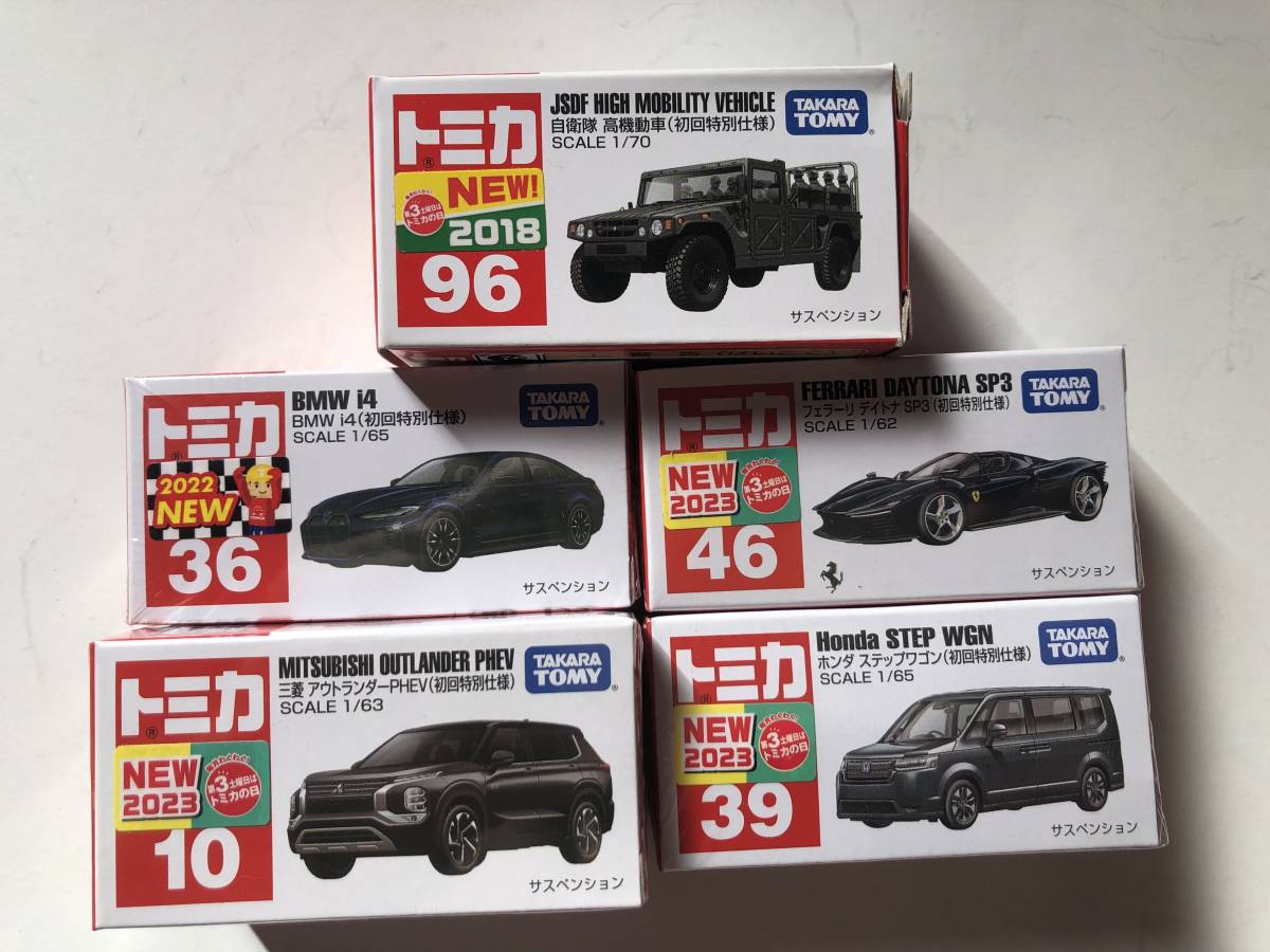 トミカ まとめ売り ドリームトミカ 初回特別仕様 | nalans.com