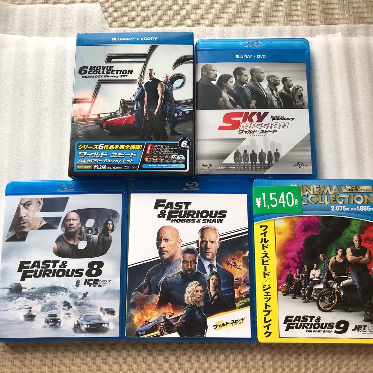 ワイルドスピード 全10作品 フルコンプ blu ray セット ブルーレイ