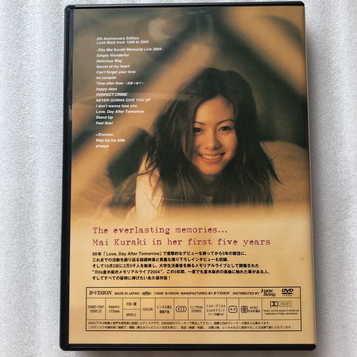 Mai Kuraki 5th Anniversary Edition:GrowStep by Step 中古 DVD 倉木麻衣 2枚組BOX仕様 他多数出品中