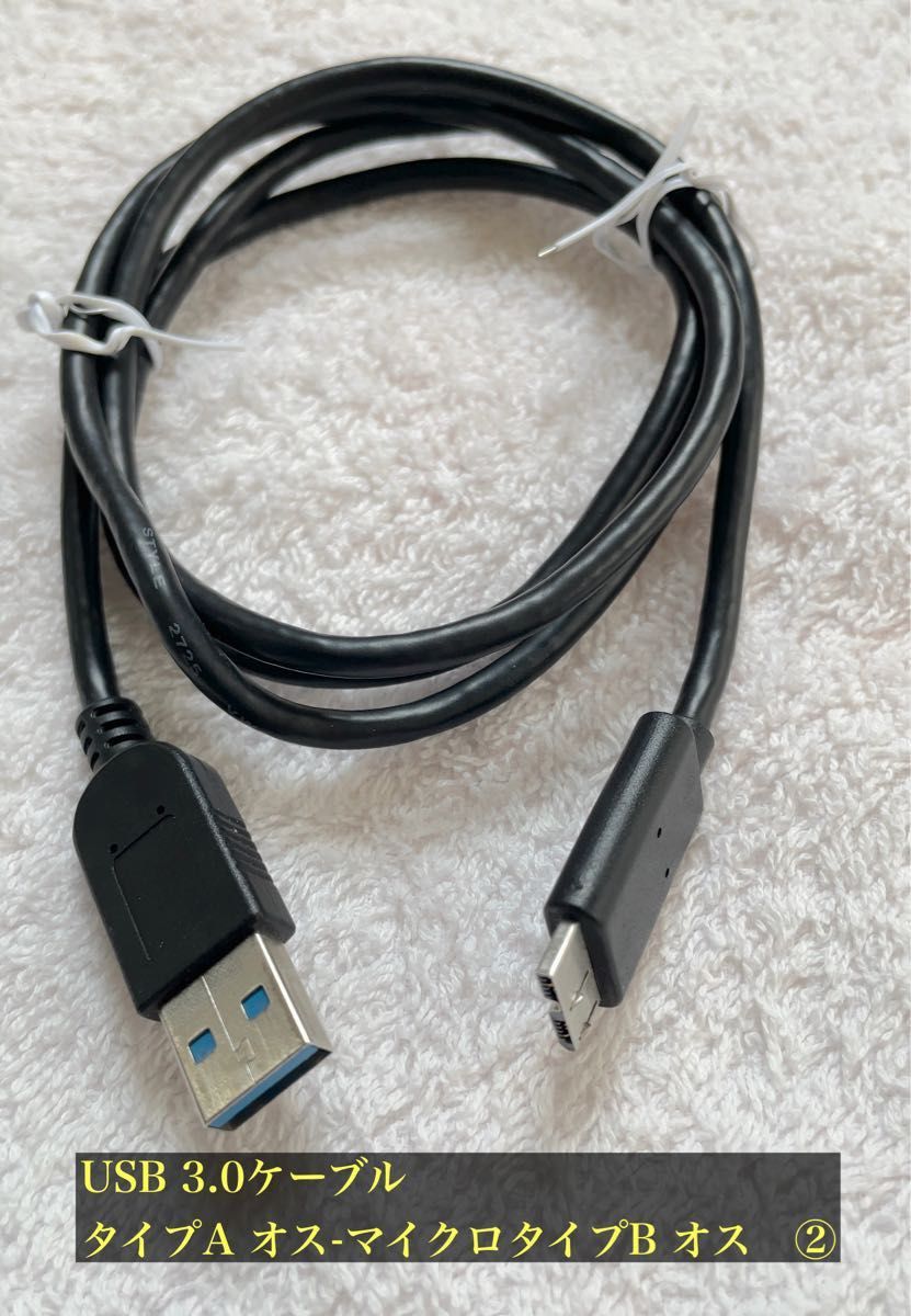 USB 3.0 A Micro B スリムケーブル 3m USB3AUB3MS