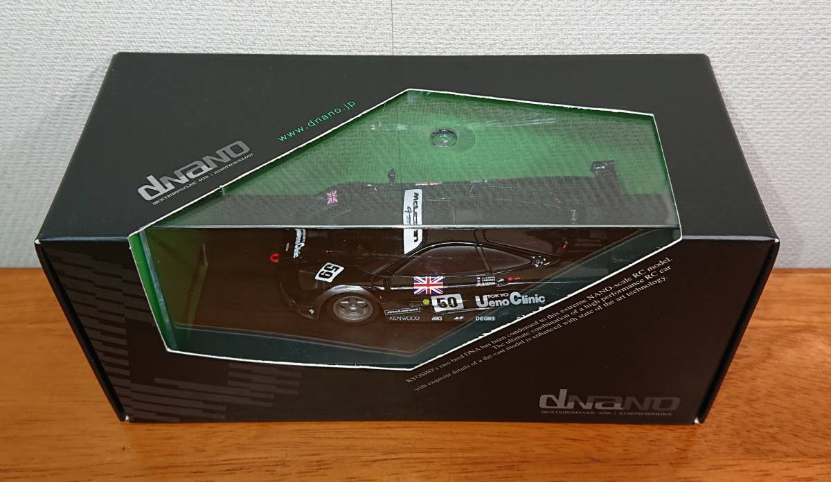 京商 dNano オートスケールコレクション マクラーレン F1 GTR 国際開発