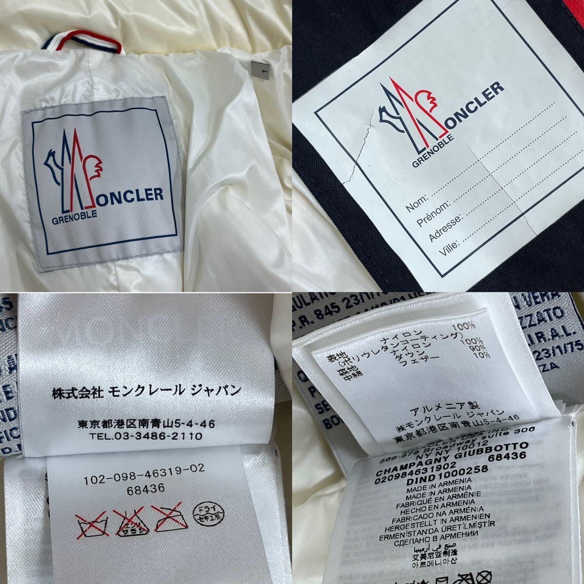 国内正規品 MONCLER モンクレール CHAMPAGNY トリコロール ナイロン ダウンジャケット レディース 46319-02-68436