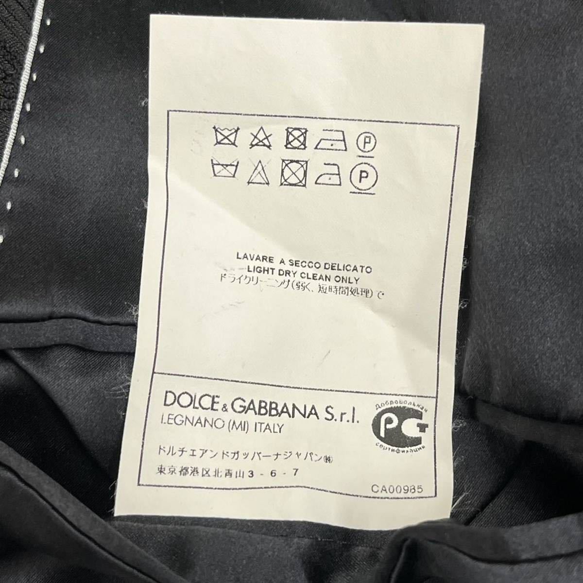 高級 DOLCE&GABBANA ドルチェ&ガッバーナ MARTINI ウール シルク混