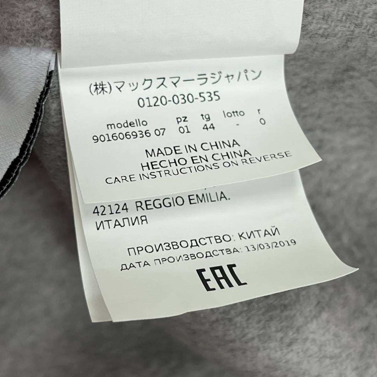 S MaxMara エス マックスマーラ ダブルフェイス ウール ラップコート リバーコート レディース_画像7