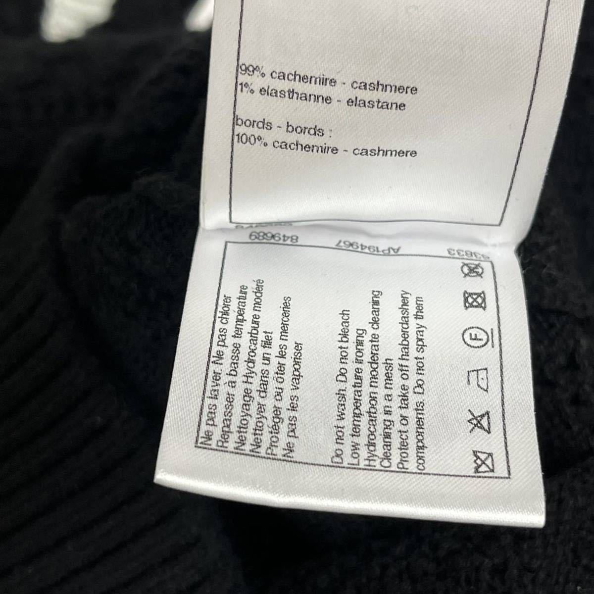 新品未使用 タグ付き CHANEL シャネル 22C P72090K10339 22SS 新品未使用 タグ付き CHANEL シャネル 22C P72090K10339 22SS