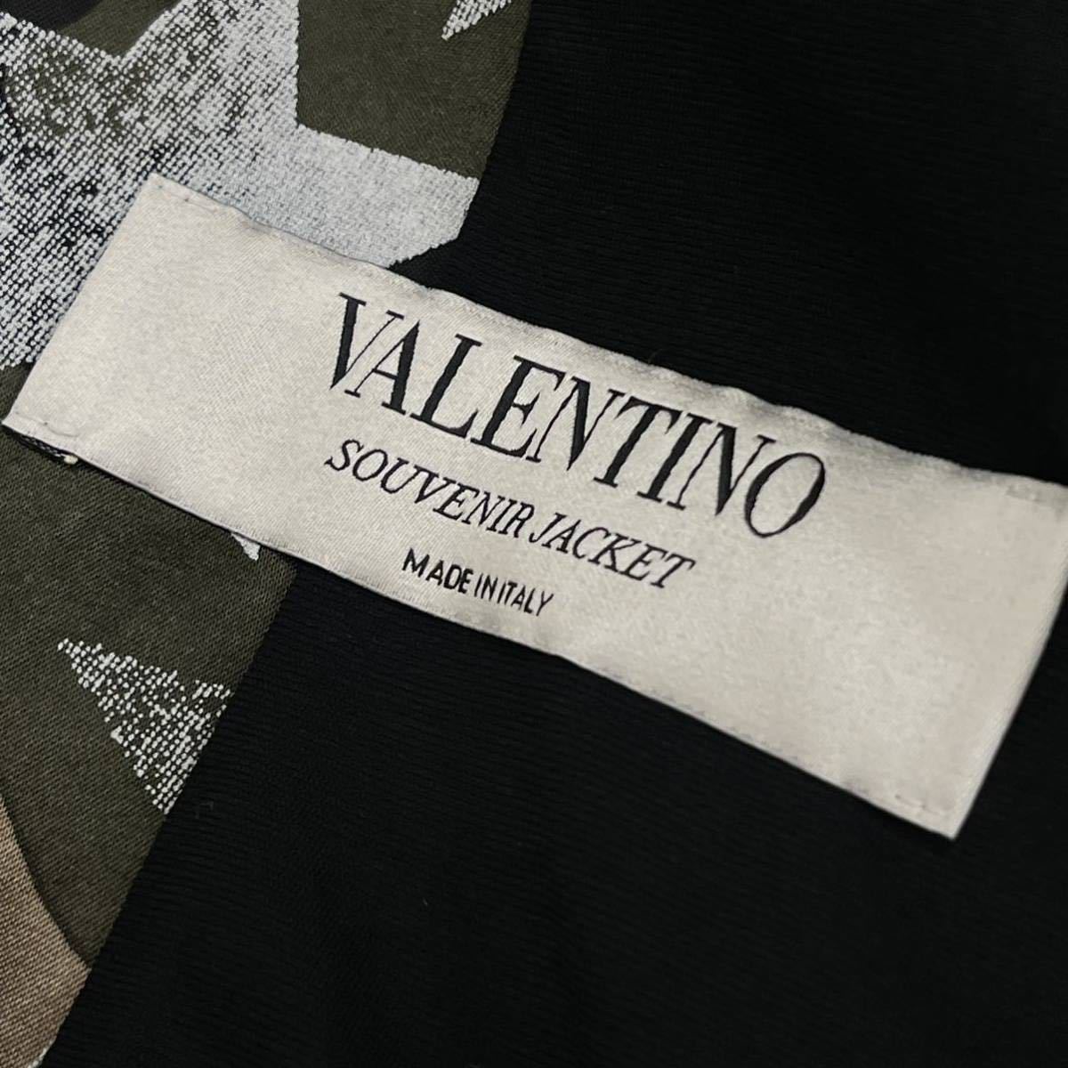VALENTINO ヴァレンティノ 17SS スタープリント 迷彩 カモフラ スーベニアジャケット スカジャン メンズ MV3CI0A42E