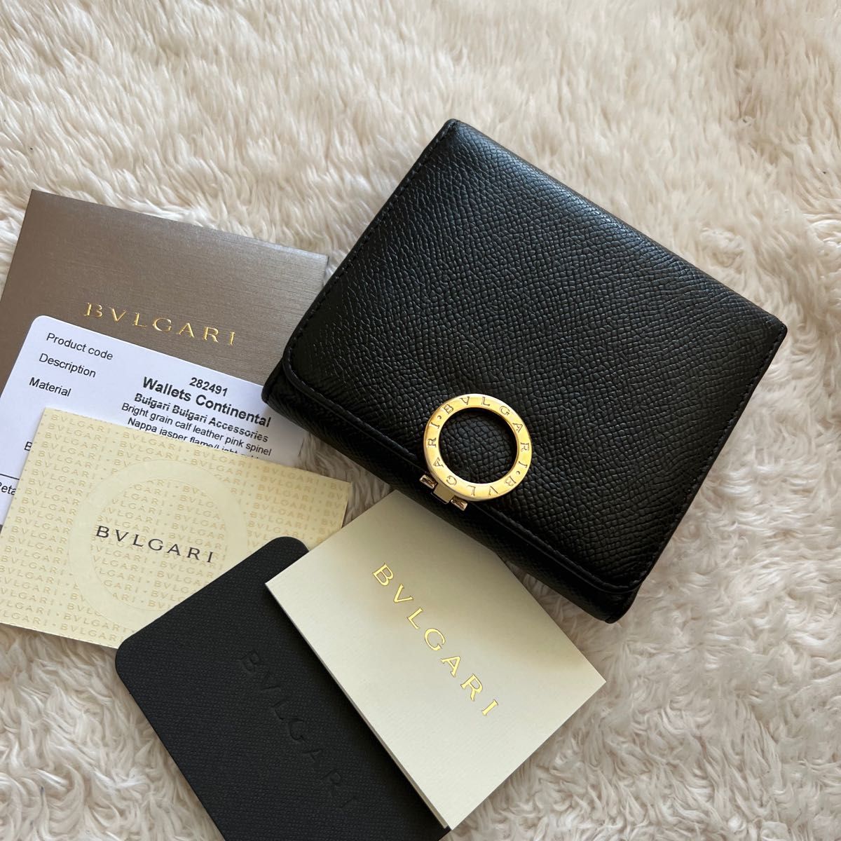 美品 BVLGARI ブルガリ 3つ折り財布 | noonanwaste.com