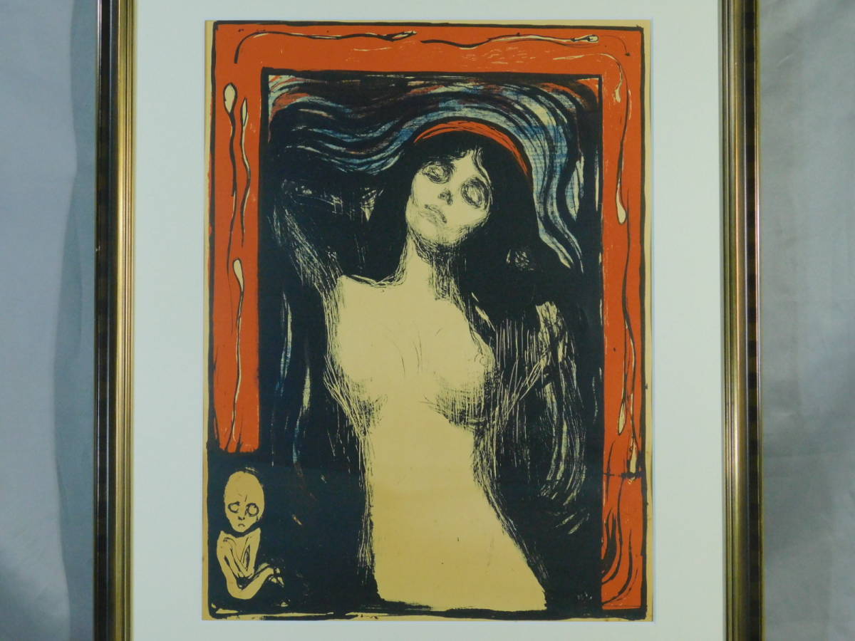 エドヴァルド・ムンク(Munch)マドンナ(聖母 マリア 半裸 裸婦 憧れの女性)複製 版画(リトグラフ)額装 専用紙箱 世紀末美術 s22052207_画像3