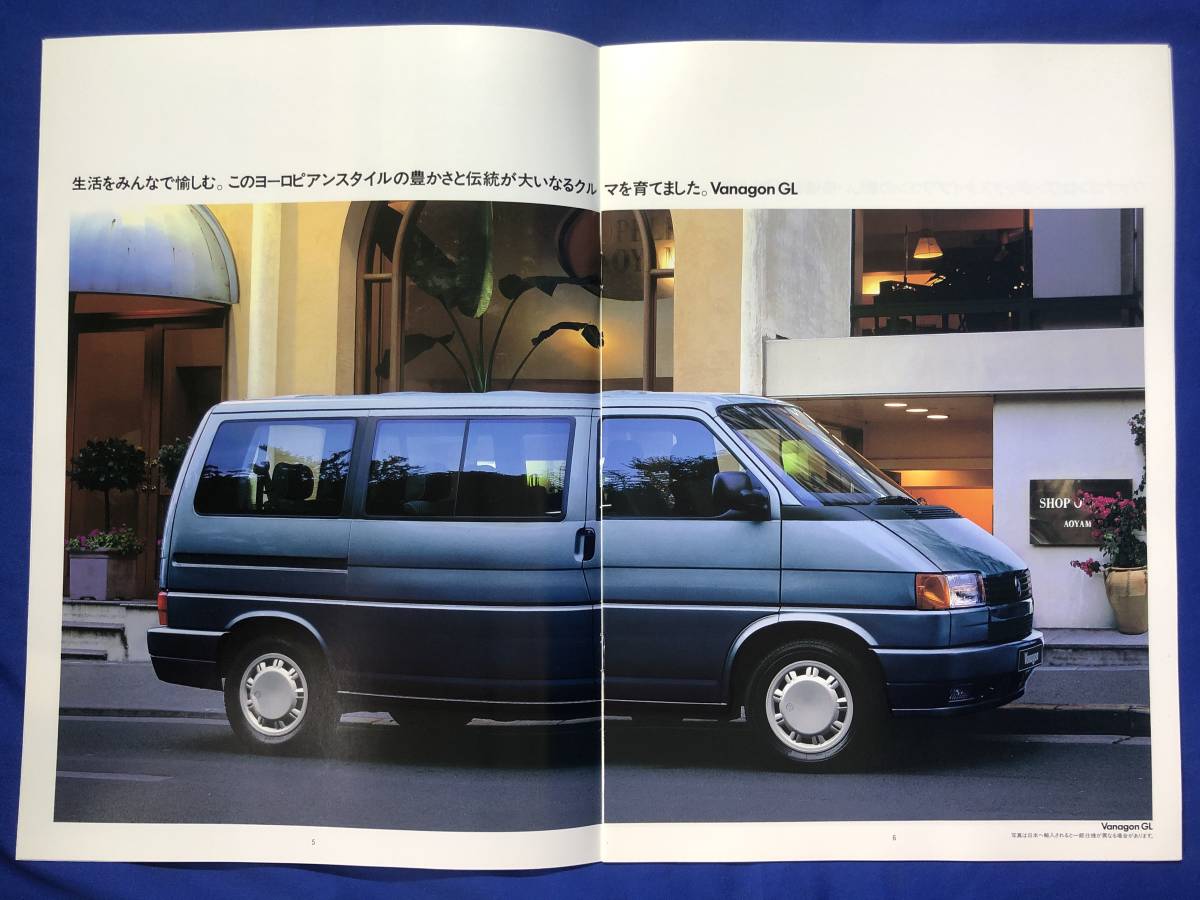 CF37B●【カタログ】 Volkswagen フォルクスワーゲン Vanagon GL ヴァナゴン E-70AAF_画像2