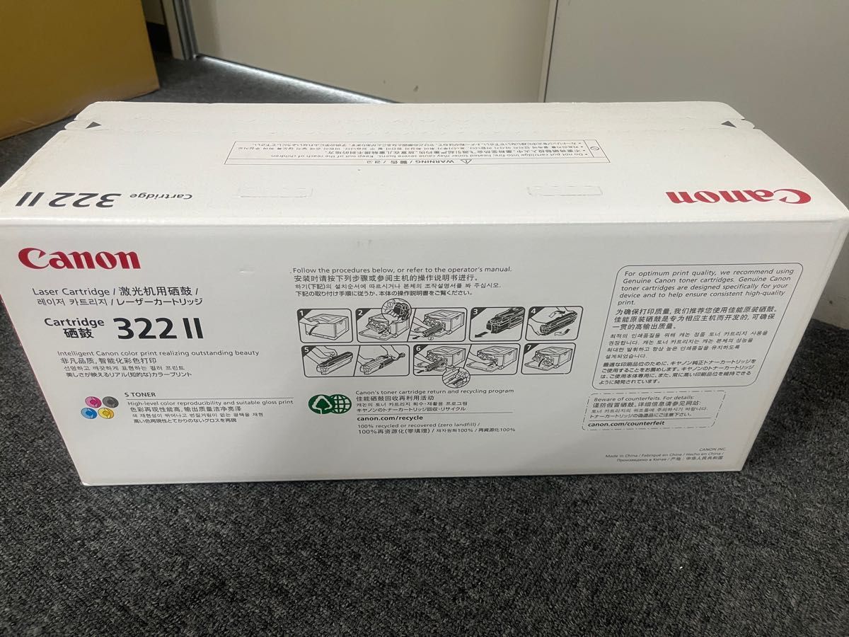 新品未使用未開封　キヤノン （Canon） トナーカートリッジ322II C イエロー　海外純正◆ 