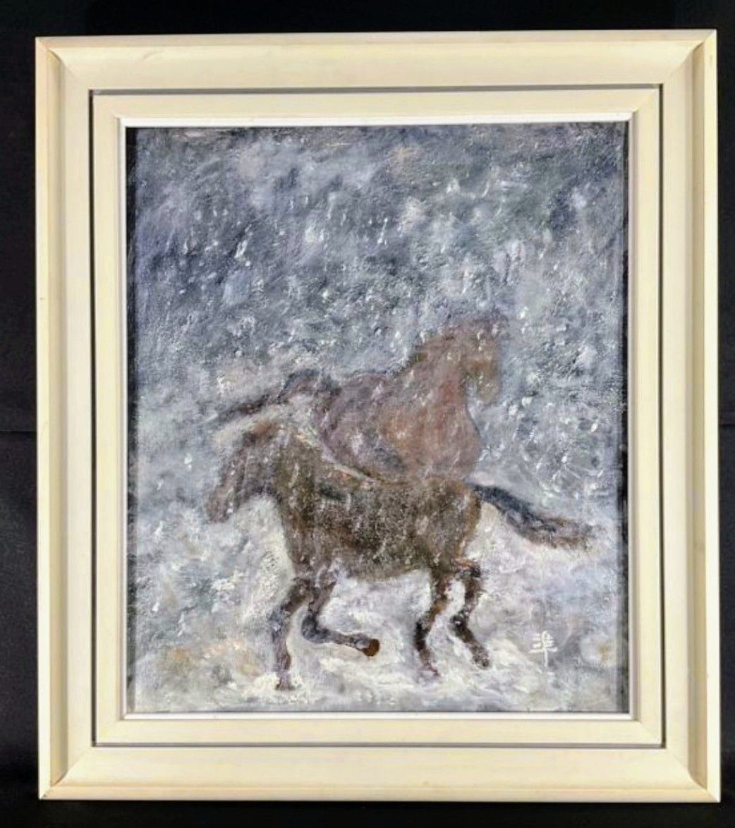 双駒 油彩作者 準『雪中馬』F10 逸品 額付絵画|Yahoo!フリマ 双駒 油彩作者 準『雪中馬』F10 逸品 額付絵画|Yahoo!フリマ