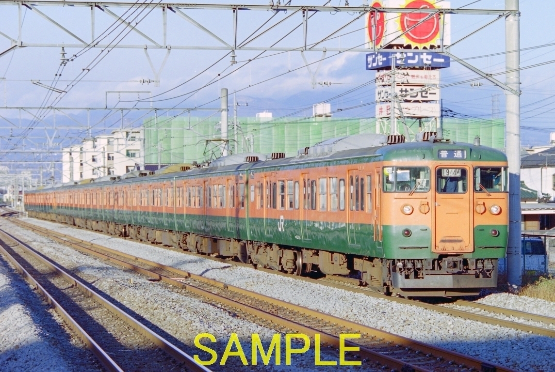 ☆90～00年代鉄道10jpgCD[115系新前橋車と訓練車(上越線高崎・伊野・新前橋駅、渋川～敷島)]☆_DP6822