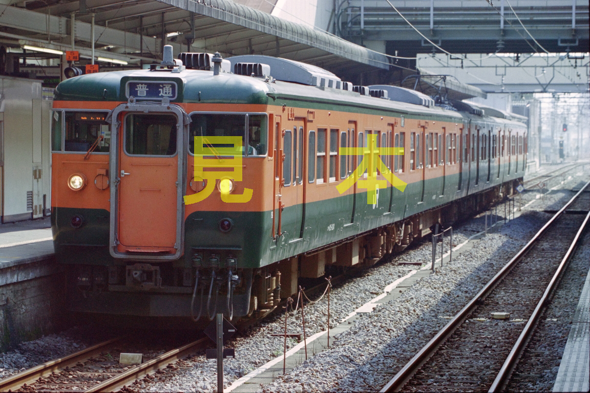 ☆90～00年代鉄道10jpgCD[115系新前橋車と訓練車(上越線高崎・伊野・新前橋駅、渋川～敷島)]☆_DP0490