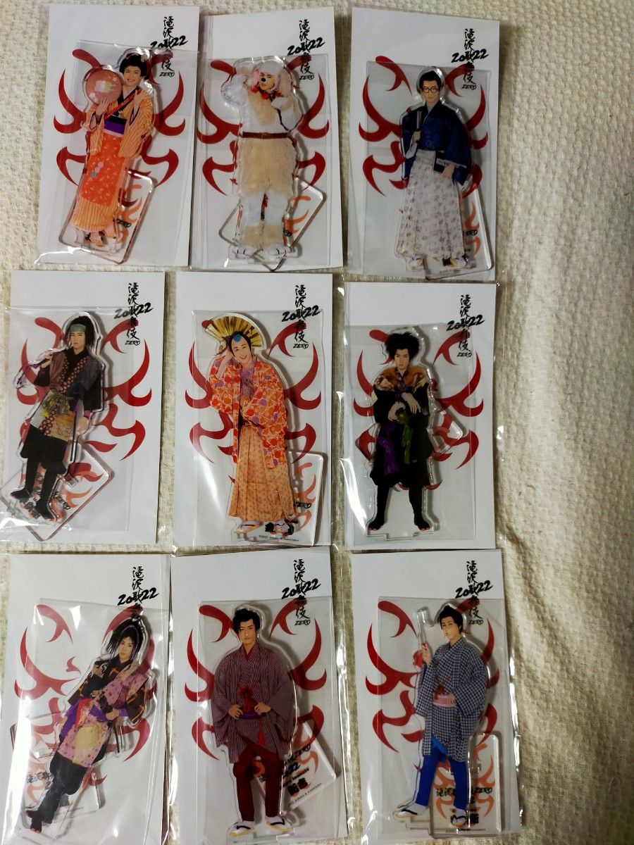 クーポン利用可】【新品】滝沢歌舞伎 アクリルスタンド アクスタ9人