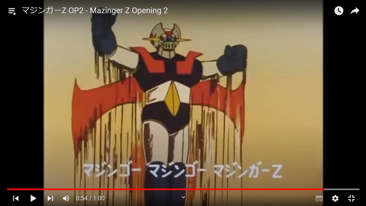 セル画 テレビ版 マジンガーZ 後期オープニング 貴重 当時 セル画 テレビ版 マジンガーZ 後期オープニング 貴重 当時