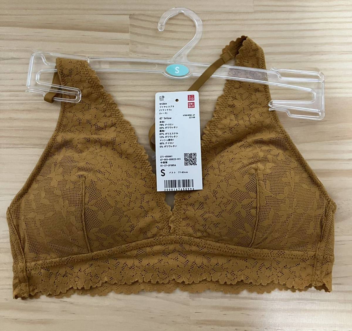 2枚セット」新品 ユニクロ ワイヤレスブラ(リラックス・レース 2枚セット」新品 ユニクロ ワイヤレスブラ(リラックス・レース