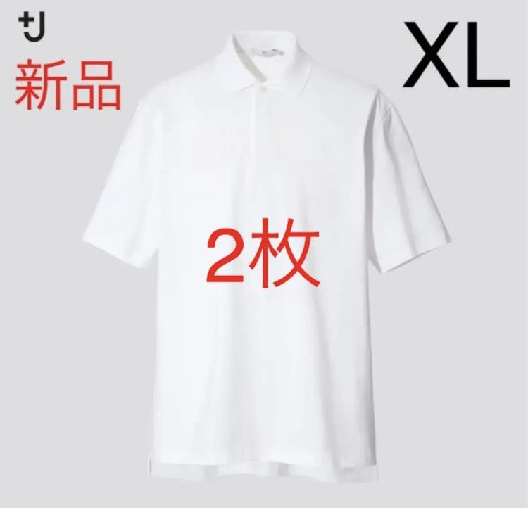 【2枚セット】新品　ユニクロ　+J リラックスフィットポロシャツ（半袖）XL_画像1