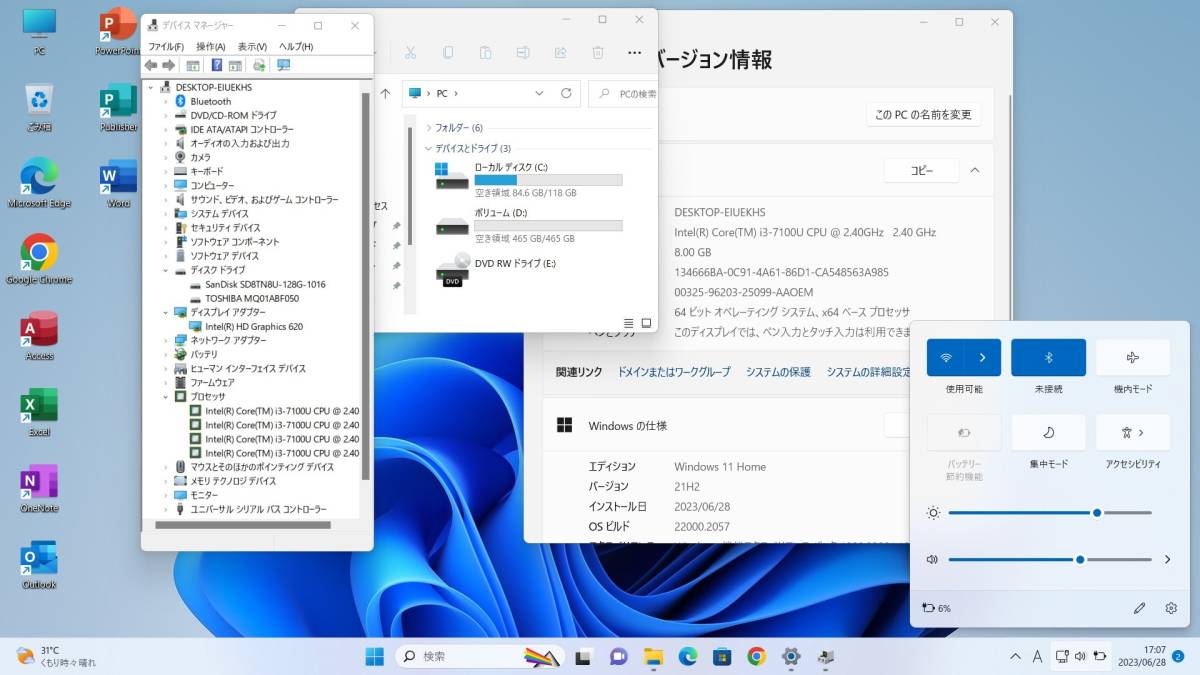 第七世代 15.6型 フルHD液晶 メモリ8GB SSD128GB+HDD500GB Win11 MSoffice2021 mouse m-Book MB-F535EN1 Corei3 HDMI カメラ BT DVD-RW F_画像8