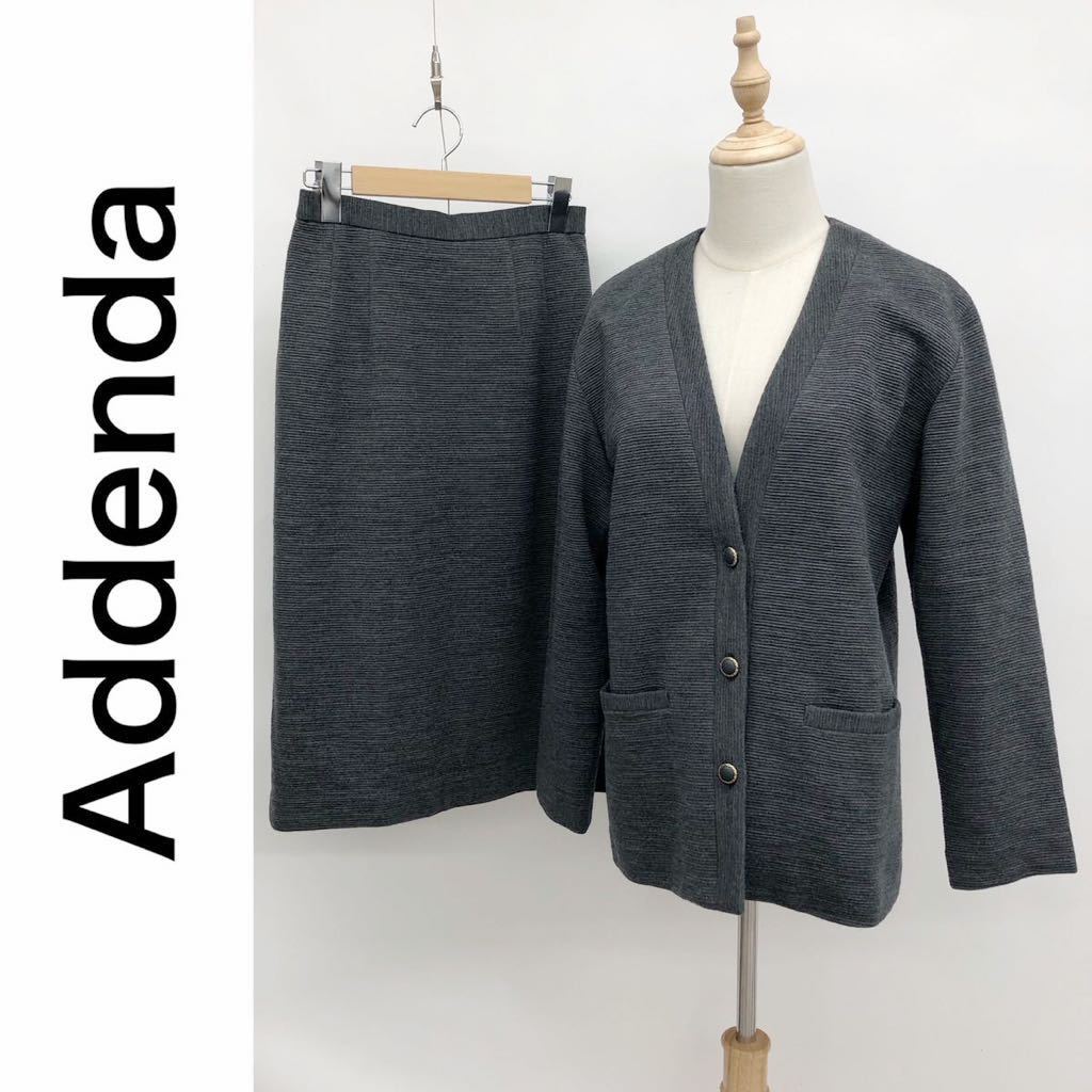 Addenda アデンダ スカートスーツ セットアップ ノーカラー 総裏地 デザインボタン レディース グレー 灰色_画像1